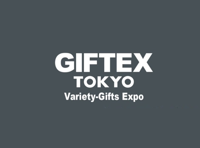 日本东京杂货及日用百货展览会