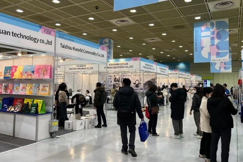 韩国消费品、礼品展览会展会现场图片