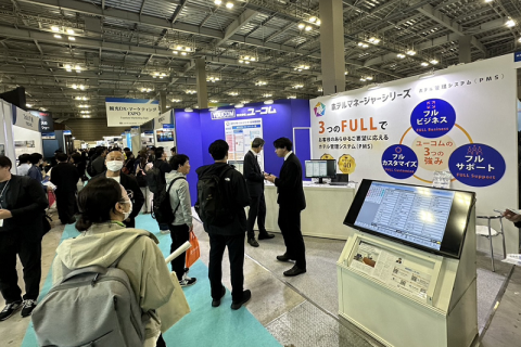 日本大阪高级电子商务与零售展览会展会现场图片