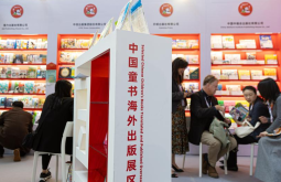意大利博洛尼亚品牌版权交易展览会(Bologna Licensing Trade Fair)2027年参展指南