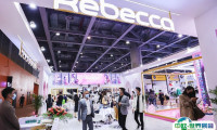 2025中国(广州)国际头皮健康产业展览会展商名录会刊