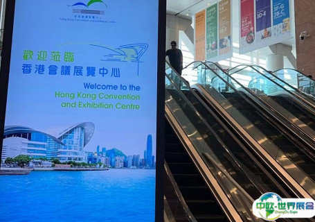 香港会议展览中心会展中心图片