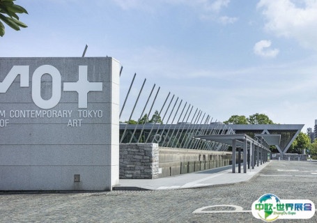 日本东京都现代美术馆会展中心图片