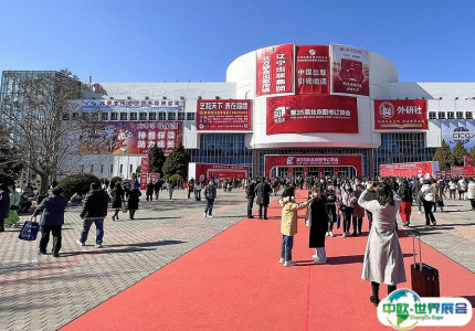 中国国际展览中心(朝阳馆)
