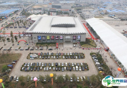 中山黄圃国际会展中心