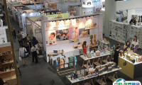 2025美国纽约礼品展览会展会会刊
