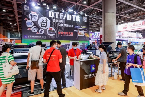 东盟(越南)国际纺织制衣及印花工业博览会展会现场图片