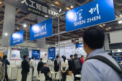 日本东京区块链及量子计算展展会现场图片