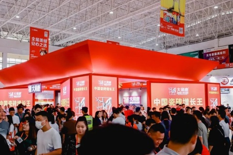 佛山国际陶瓷及卫浴展-佛山陶博会秋季展会现场图片