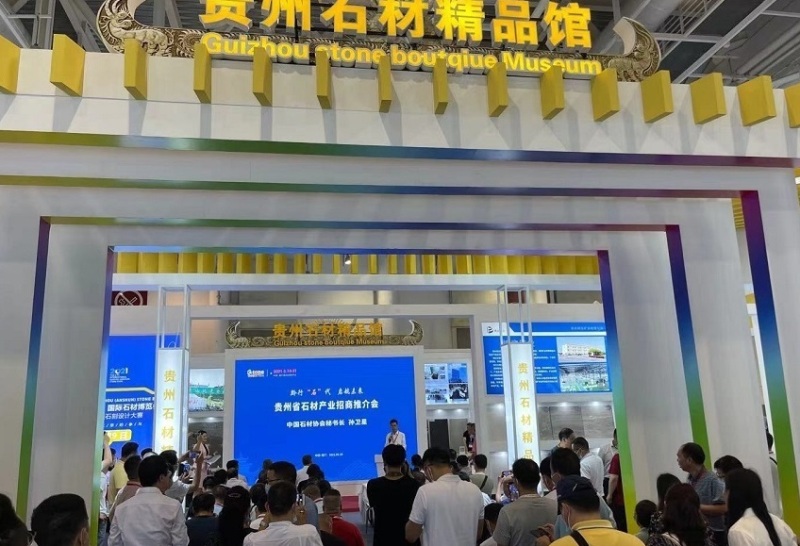 厦门石材展
