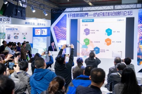 中国国际纺织纱线展览会-上海纱线展(春夏)展会现场图片