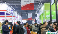 新手参加迪培思广州国际LED展(DPES Guangzhou)展会：展位预约简化流程