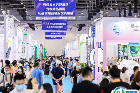 中国(厦门)国际跨境电商展览会展会现场图片