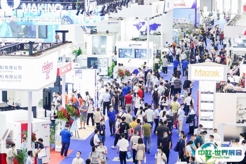 深圳国际金属成形机床展览会展会现场图片