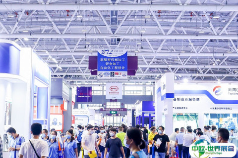 深圳国际金属成形机床展览会展会现场图片