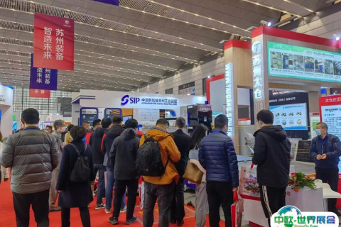西安西部国际电力电工暨新能源展展会现场图片