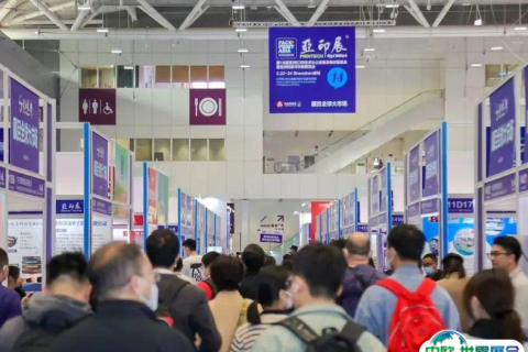 亚洲打印机、办公设备及耗材展览会(珠海移师杭州)展会现场图片