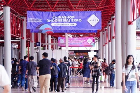 中国零售业博览会(印尼)展展会现场图片
