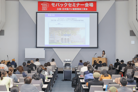 日本烘焙展览会展会现场图片
