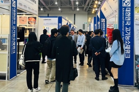 韩国仁川胶粘剂与涂料展览会展会现场图片