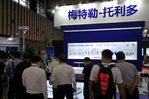 中国(上海)国际衡器展览会展会现场图片