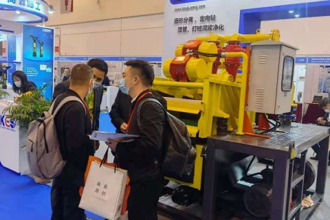 中国(天津)国际非开挖技术展览会展会现场图片