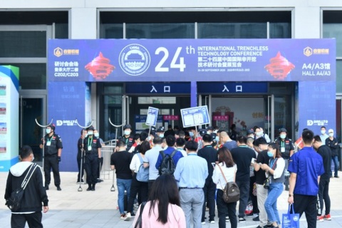 中国(天津)国际非开挖技术展览会展会现场图片