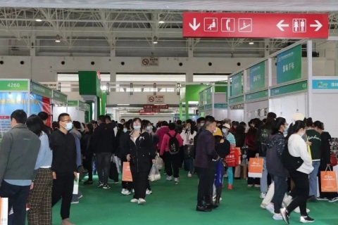 中国国际现代农业博览会-农博会展会现场图片