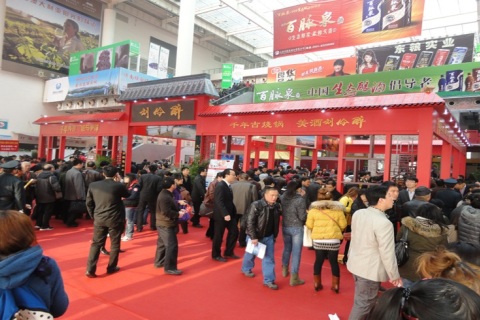 山东糖酒会-山东糖酒食品交易会展会现场图片