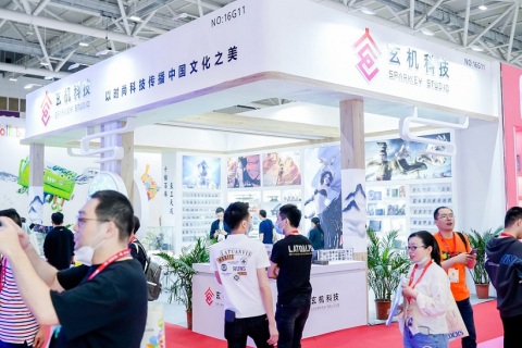 上海授权展展会现场图片