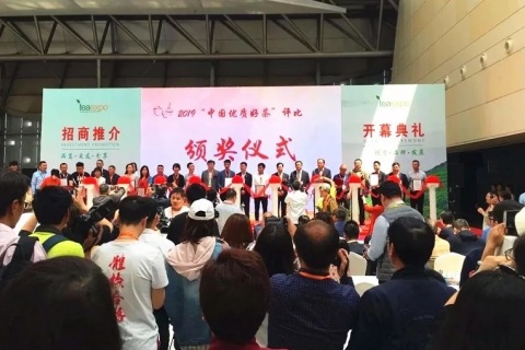 上海国际茶业交易博览会展会现场图片