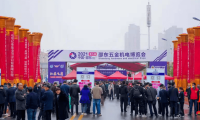 2027年邵东五金机电博览会-邵东五金展(Hardware and Mechanical Expo)将展出哪些内容？
