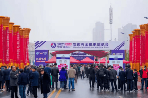 邵东五金机电博览会-邵东五金展展会现场图片