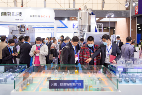 中国重庆国际制药机械博览会春季展会现场图片