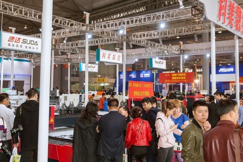 成都国际印刷包装产业展览会展会现场图片
