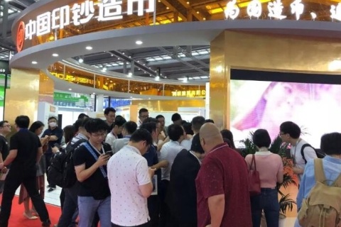 深圳国际金融博览会展会现场图片