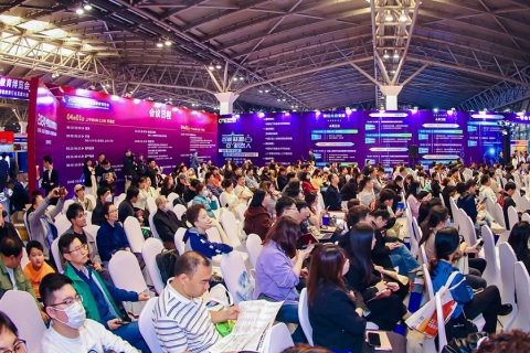 中国(上海)素质教育博览会展会现场图片