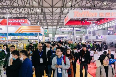 中国(上海)国际饮料工业科技展览会展会现场图片