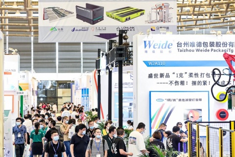 中国(上海)包装容器展展会现场图片