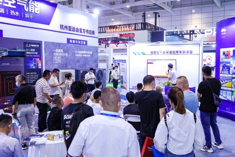 山东济南国际供热展览会展会现场图片
