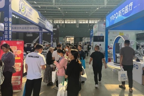 东北沈阳国际口腔器材展览会展会现场图片