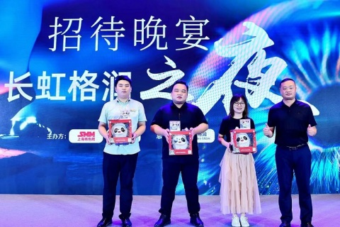 中国(苏州)国际新能源产业博览会展会现场图片