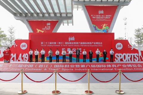 福建晋江鞋业展展会现场图片