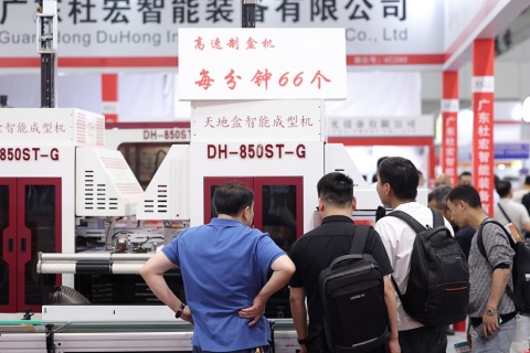 中国国际彩盒展展会现场图片