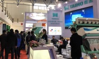2027年中国南京国际食用油产业展览会展位预约流程详解,从申请到确认
