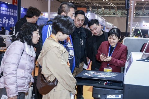 杭州国际纺织供应链工业博览会展会现场图片