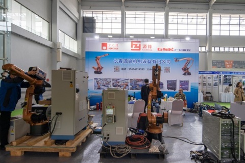 东北沈阳国际工业博览会展会现场图片