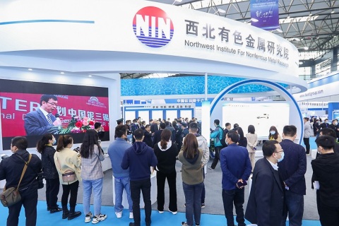 中国宝鸡钛业展览会-钛博会展会现场图片