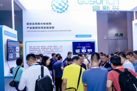 广州世界安防博览会展会现场图片