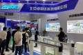 中国（北京）民航技术装备及服务展览会(CATES)2027年票务信息